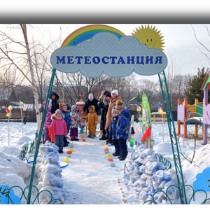 Итоги регионального этапа Всероссийского конкурса «Снежный городок Эколят – 2023»